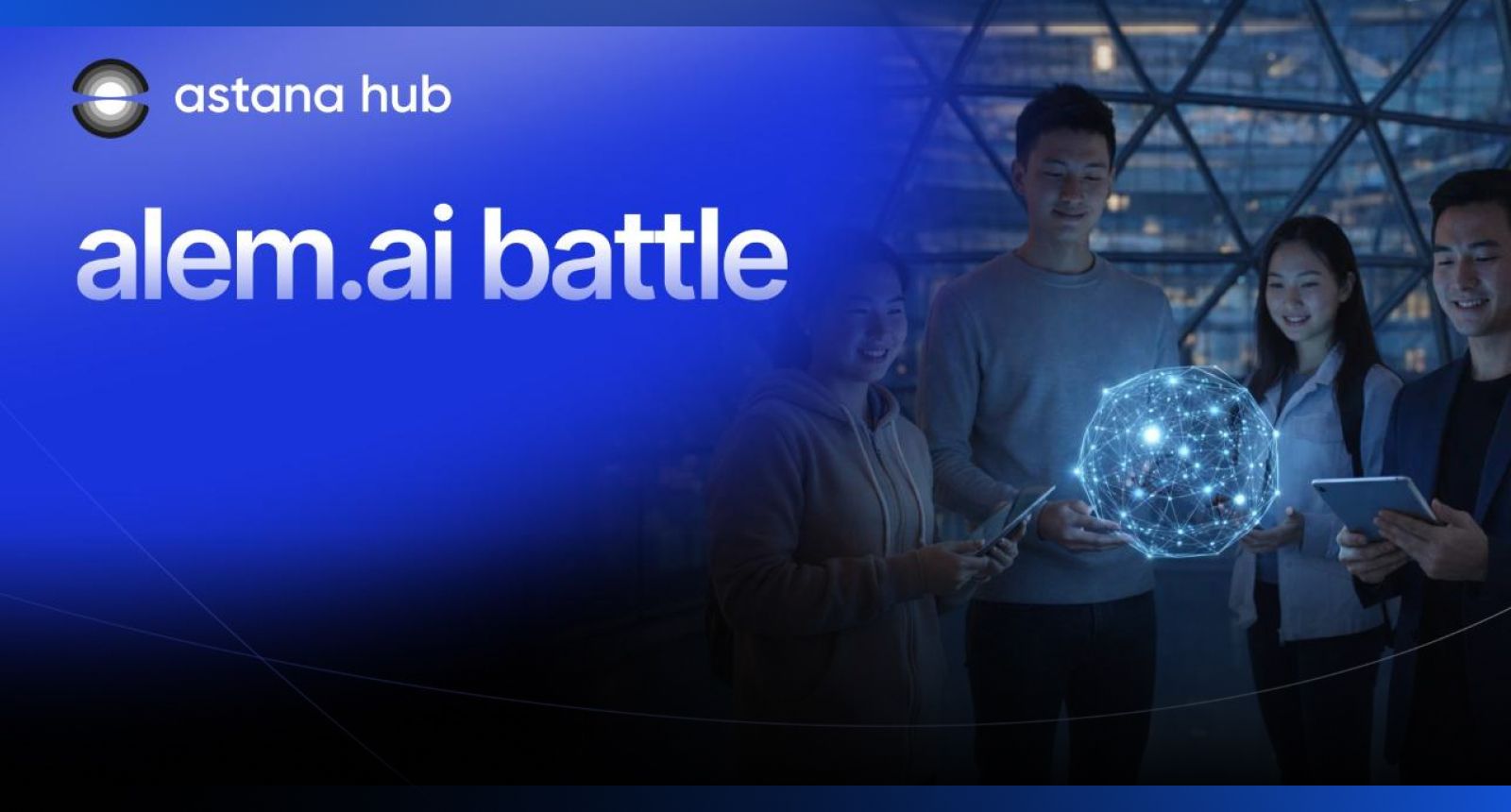 Image for От школьных парт до стартапов мирового уровня: в Казахстане стартовал alem.ai battle